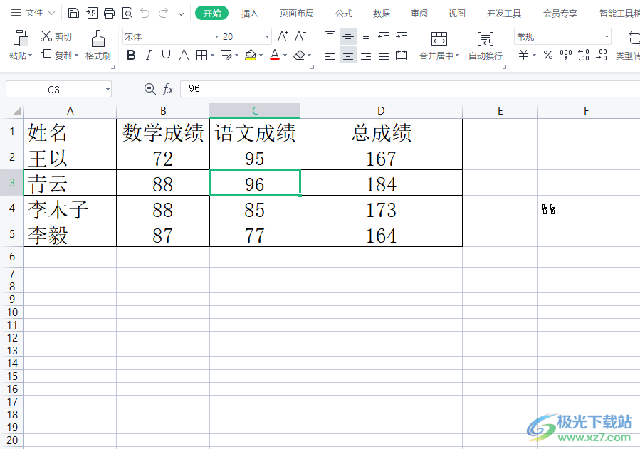 wps点击单元格横竖都有颜色的设置教程