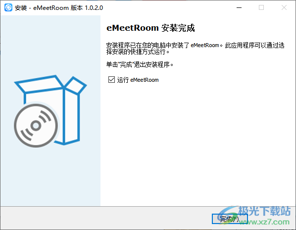 eMeetRoom壹秘会议软件