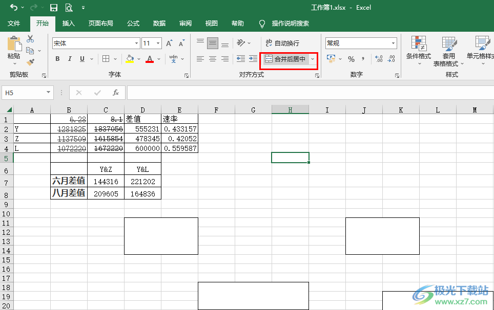 Excel批量合并单元格的方法