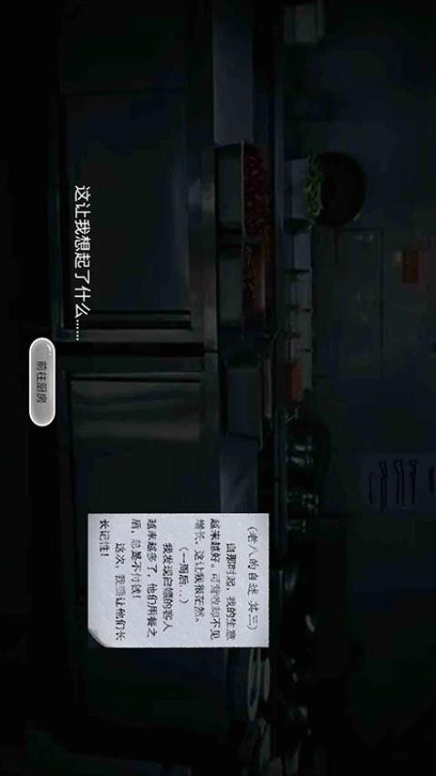 开在中山路上的小店(3)