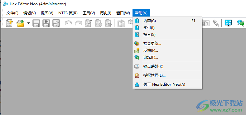 Hex Editor Neo Ultimate Edition(进制编辑器)