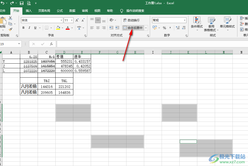 Excel批量合并单元格的方法