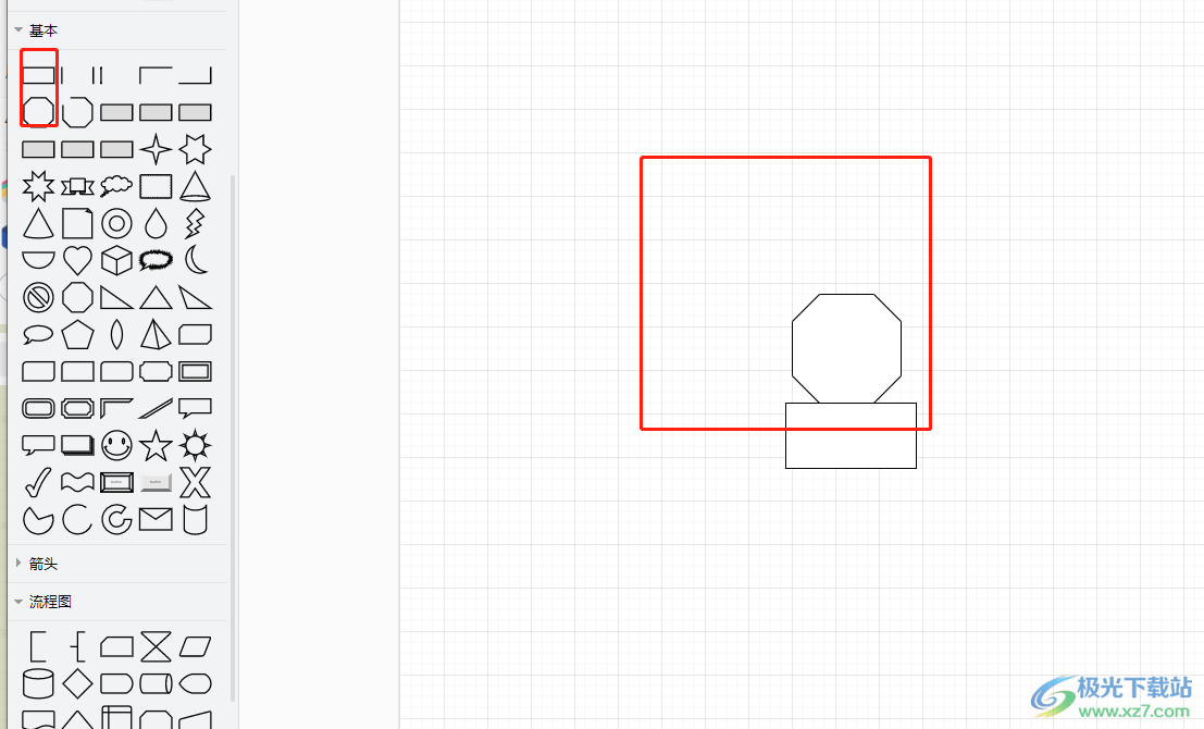 Draw.io旋转组合体的教程