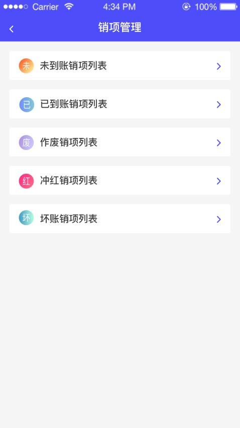 平行FIS APP(1)