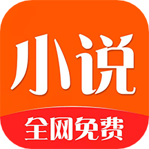 爱阅小说免费版 v1.0.0安卓版