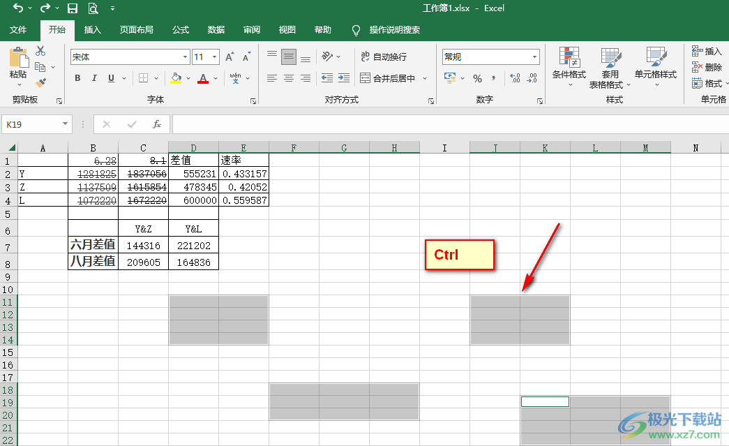 Excel批量合并单元格的方法