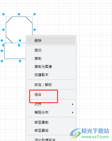 Draw.io旋转组合体的教程