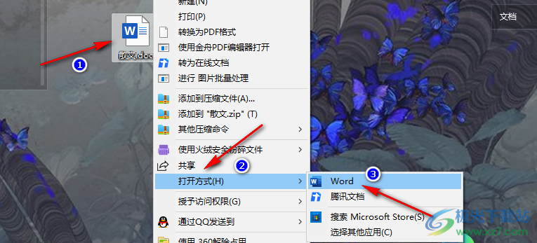 Word给文字加注解的方法