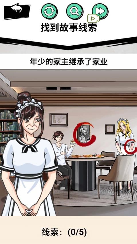 帮助老奶奶(5)
