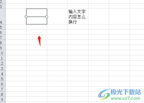 excel单元格横着一分为二的教程