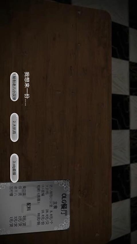 开在中山路上的小店(2)