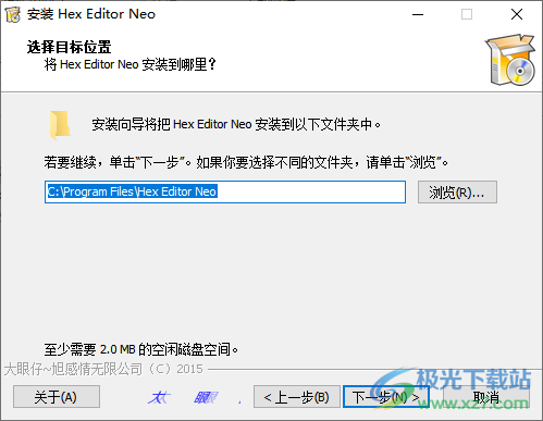 Hex Editor Neo Ultimate Edition(进制编辑器)