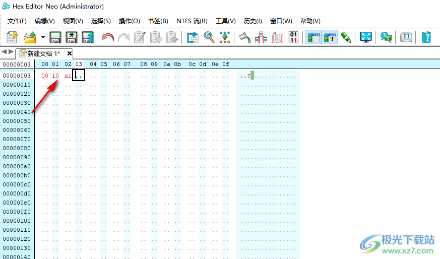 Hex Editor Neo Ultimate Edition(进制编辑器)