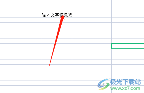 ​wps双击单元格才会显示齐全内容的解决教程