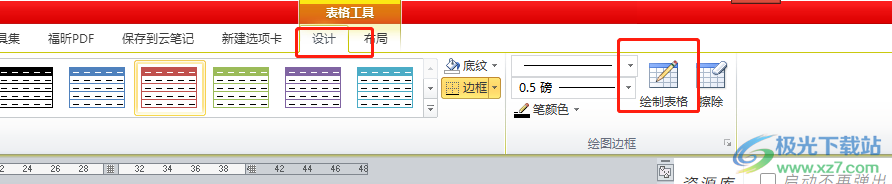 word表格将其中的一个格子分成上下两个的教程