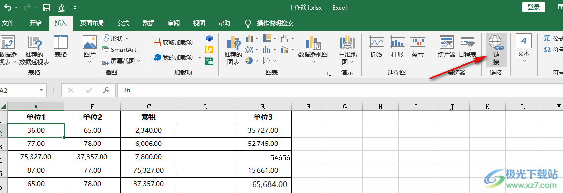 Excel超链接到另一个表的方法