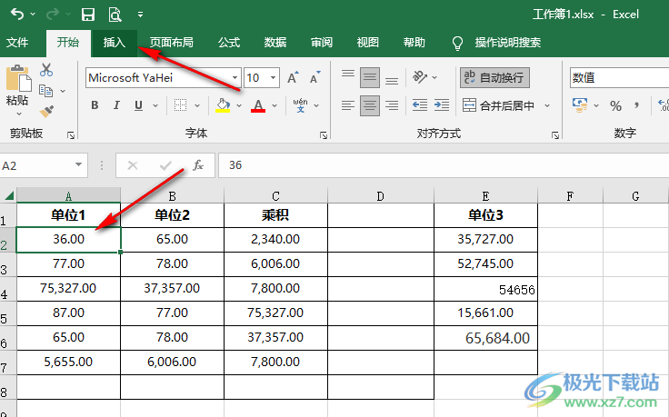 Excel超链接到另一个表的方法