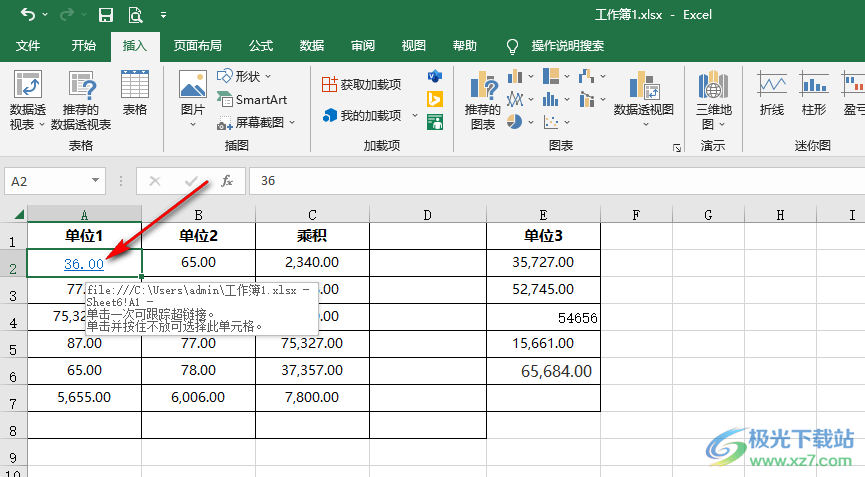 Excel超链接到另一个表的方法