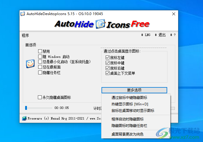 AutoHideDesktopIcons 6.06 free