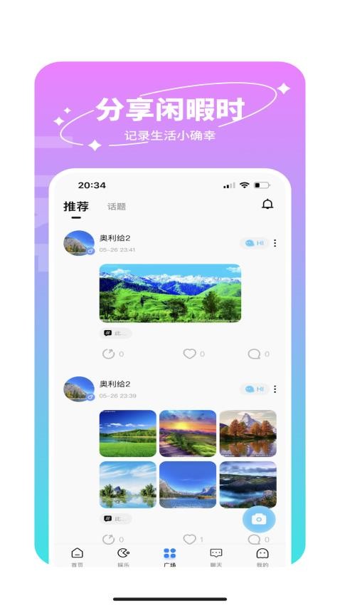 like电竞APPv1.0.1(1)