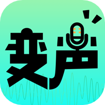 荣耀吃鸡变声器免费版 v1.0.2安卓版