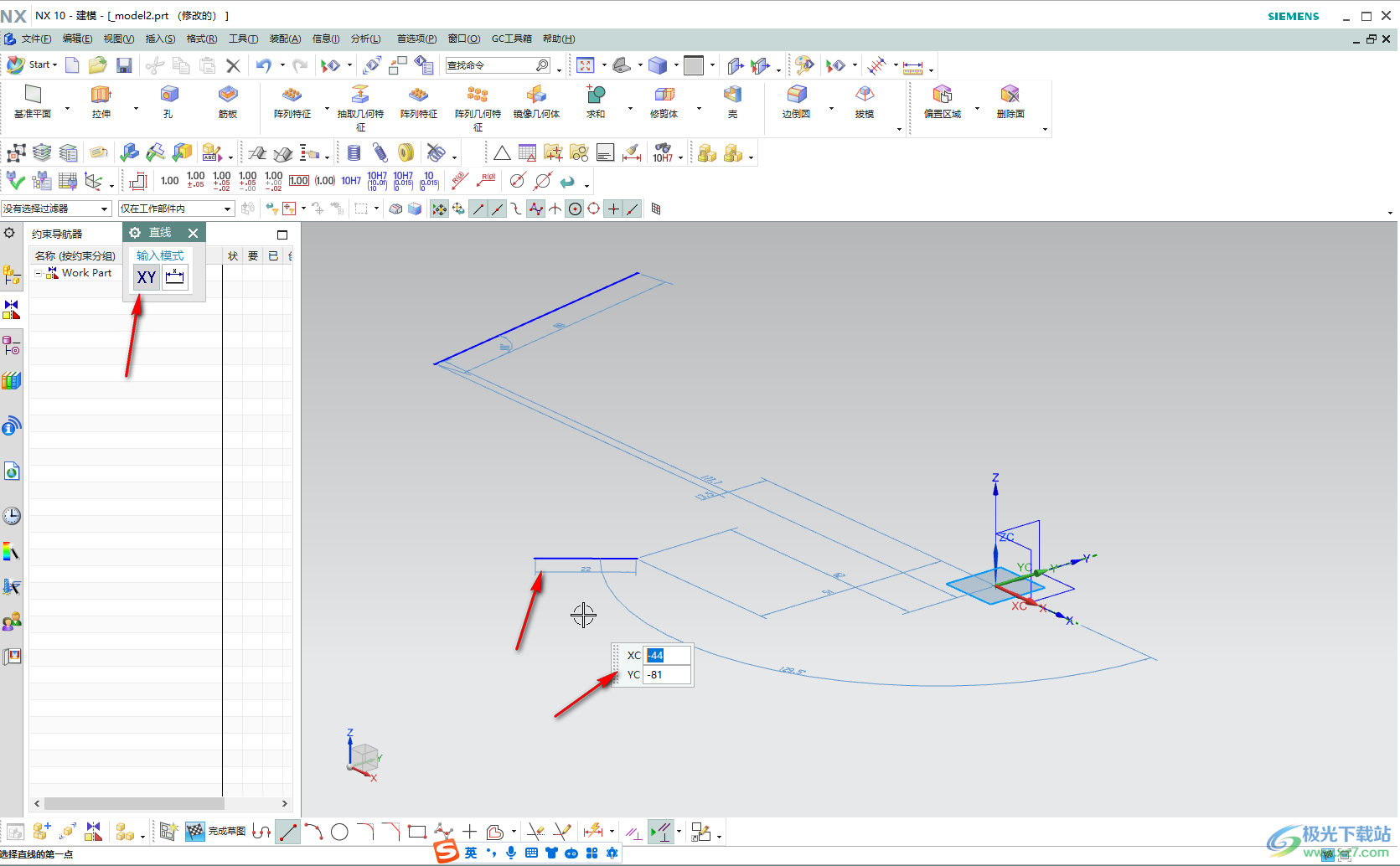 UG NX在工程图中画一条直线的方法教程