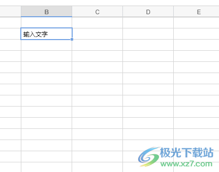 石墨文档的表格让文字紧贴格子下边框的教程