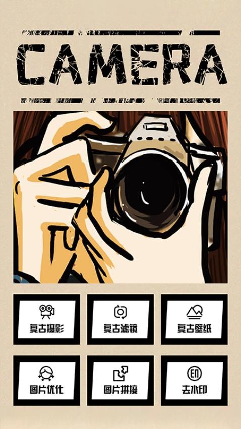 TOK CAM复古胶片相机app(3)