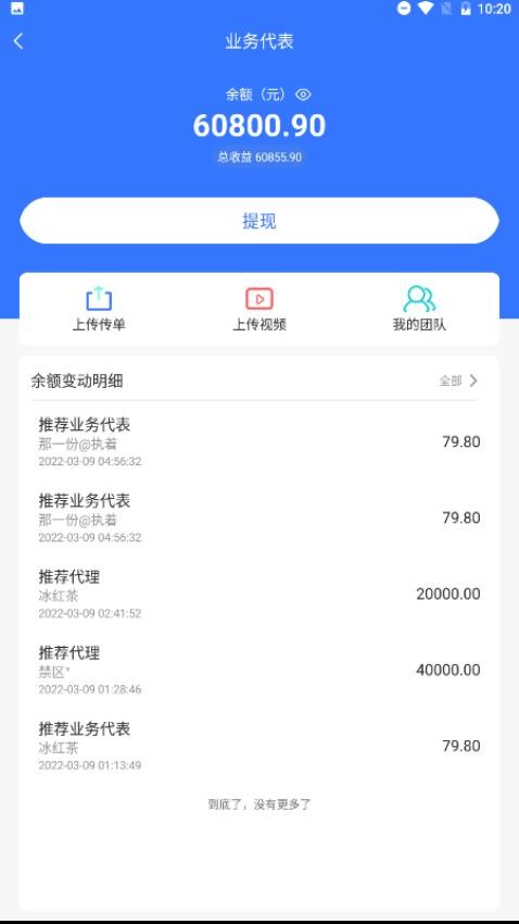 תappװv2.5.6 ׿