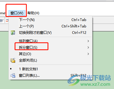 editplus拆分显示窗口的教程