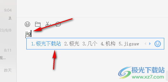 电脑版qq拼音输入法设置快捷短语的方法