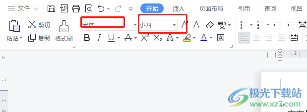 wps复制的文字有一层灰底的去除教程