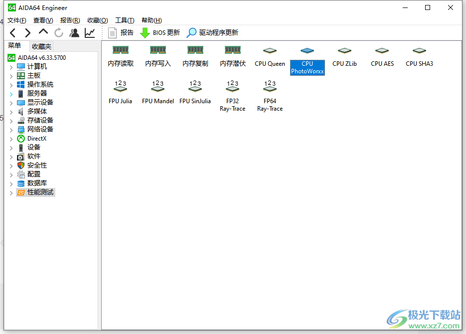 aida64设置开机自启的教程