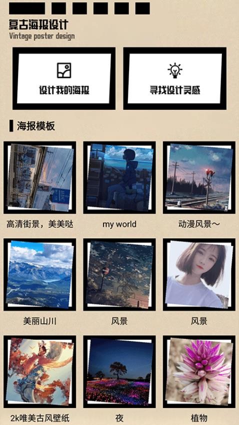 TOK CAM复古胶片相机app(2)