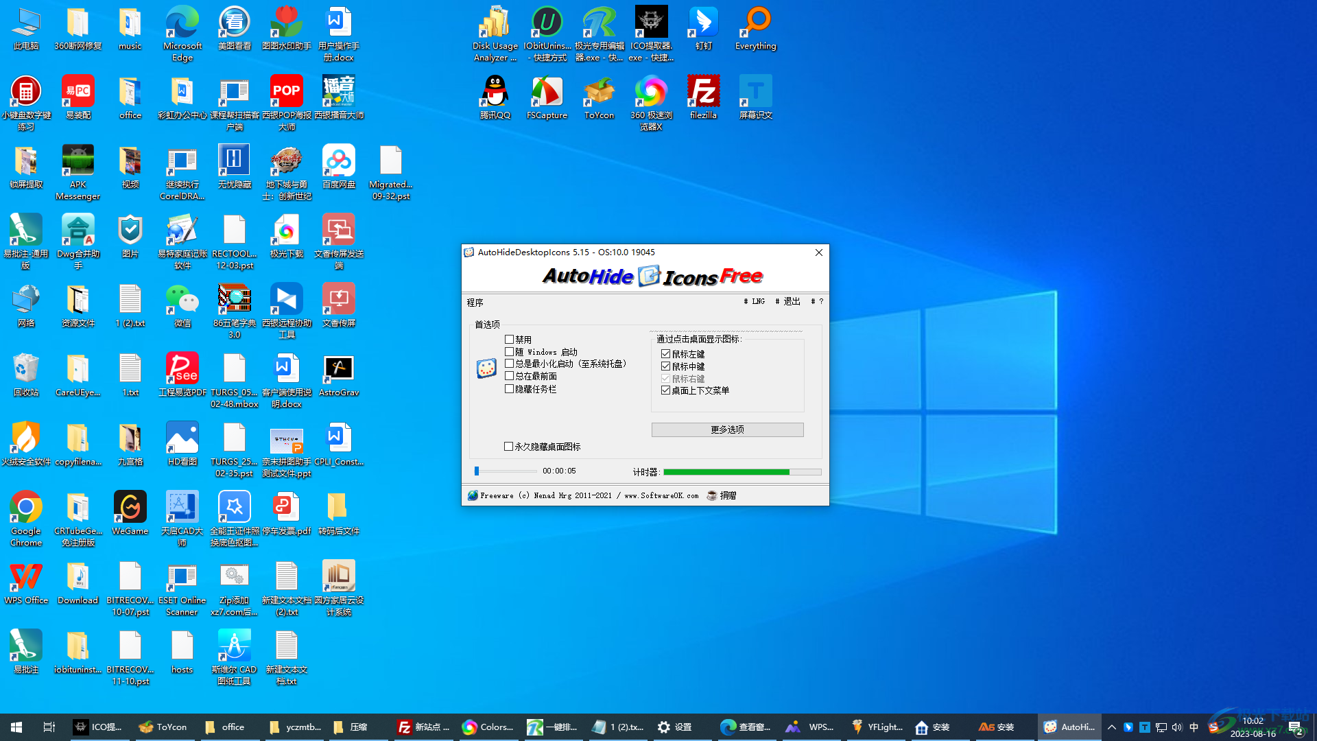 AutoHideDesktopIcons 6.06 for apple instal