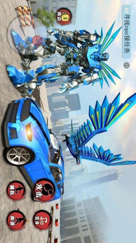 变形机器世界(2)