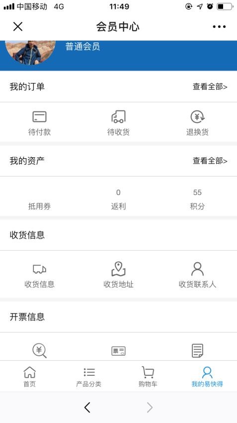 ׿appٷ氲װװv2.11.0 ׿