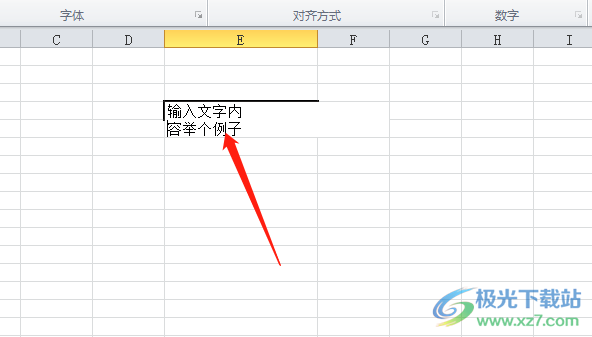 excel表格在一个格子内回车换行的教程