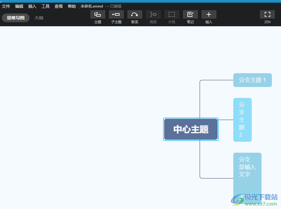 ​xmind思维导图导出为word的教程