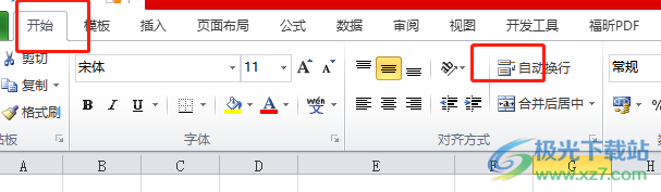 excel单元格设置按下回车一格显示两行的方法