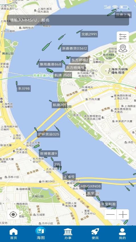 上海海上通官方版v1.2.6(4)