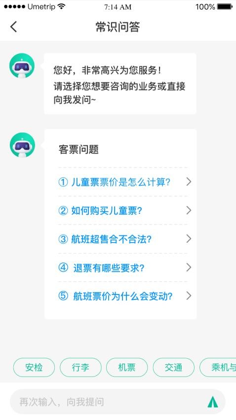 12326APP官网版(3)