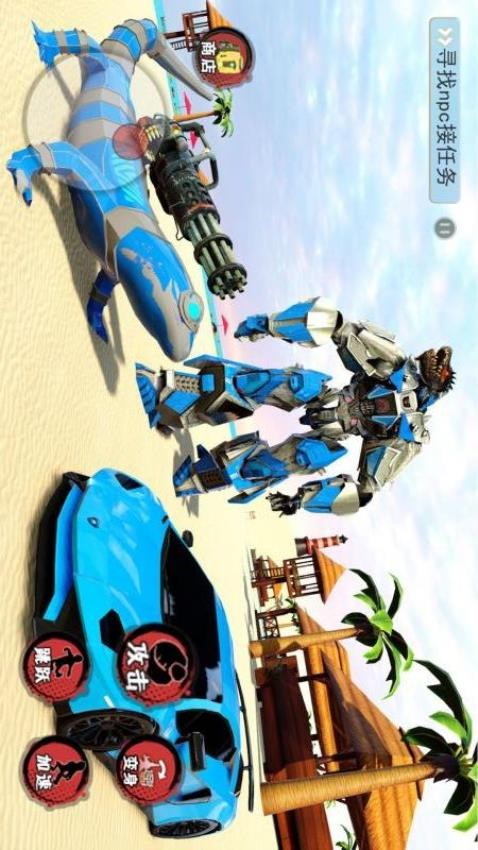 变形机器世界(5)