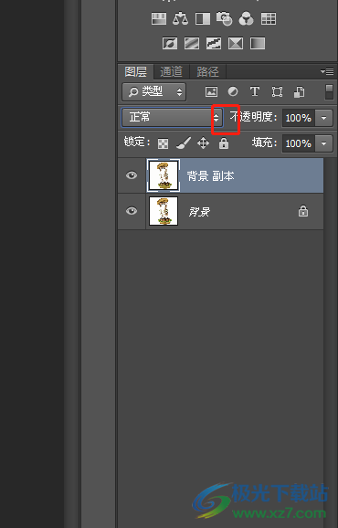 photoshop设置图片的水彩效果教程