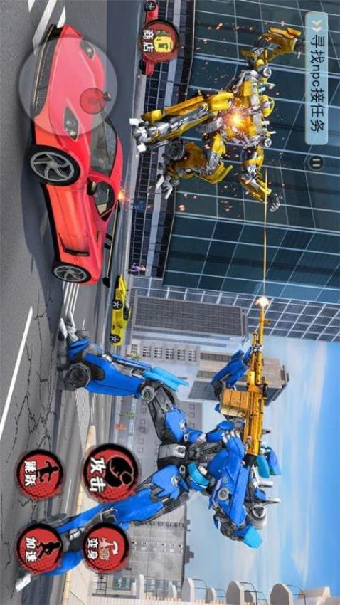 变形机器世界(4)