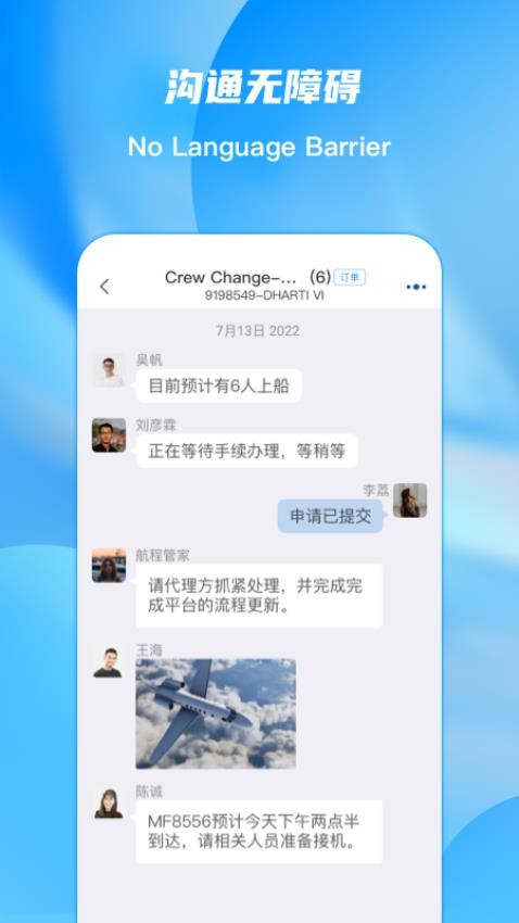 EPorts APP(2)
