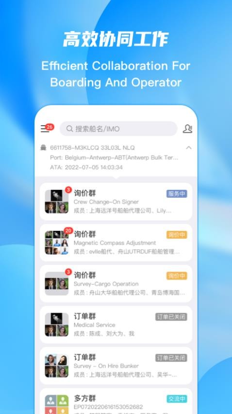 EPorts APP(1)