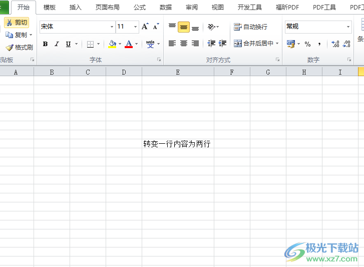 excel单元格设置按下回车一格显示两行的方法