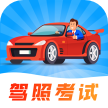 驾校驾照考试宝app v3.4.4安卓版
