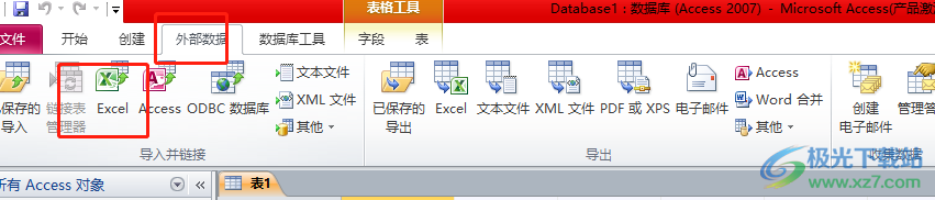 ​access导入excel数据的教程 